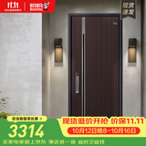 盼盼（Pan Pan）上品防盗门甲级家用安全门隐藏式加高门头暗铰链防翘防爆入户门 【常规款单门&外开 2050*960】 盼盼机械锁
