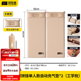 探险者（TAN XIAN ZHE）充气床垫打地铺自动充气垫防潮垫户外露营床垫便携野餐车载气垫床 【3CM】米白单人可拼接*2