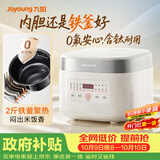 九阳（Joyoung）【0氟珐琅钛瓷】安心煲电饭煲4L含钛内胆电饭锅3-4人家用微压柴火饭4A好饭NTC智控多功能 F-40NF12