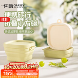 广意 折叠碗 硅胶碗 旅行户外便携出差大容量伸缩碗饮水杯 茶白GY7336