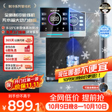 奥克斯（AUX）壁挂饮水机 无水箱【可连接桶装水】全通量适配全水路杀菌速热制冷管线机YGX-B-02