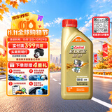 嘉实多（Castrol）极护智E版 全合成机油 0W-40 SP A3/B4 1L 京东自营 京东养车保养