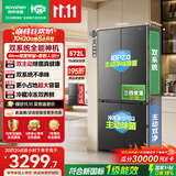 容声战神572L双净双系统十字四开门家用零嵌入式电冰箱2026新款一级能效国家补贴BCD-572N40CQLAD星蕴
