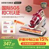 莱克吉米除螨仪大吸力B501家用床上吸尘器高温杀菌小型手持紫外线杀菌超声波去螨虫一体机【甄拍】