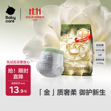 babycare金山茶花婴儿拉拉裤试用装XXXL码3片(>17kg)尿不湿【新老混发】