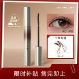 橘朵（Judydoll）持久C翘睫毛膏纤长卷翘定型持久生日礼物送女友#01黑色