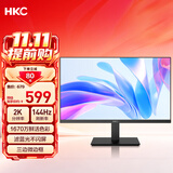 HKC 23.8英寸2K 144Hz高刷IPS面板HDR广色域护眼低蓝光不闪屏三面微边台式电脑商务办公显示器V2419Q
