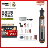 威克士小型手持锂电电磨机WX106打磨切割雕刻机+附件WA7221工具套装