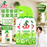 水卫士冰箱清洁剂除味剂500g*3瓶除臭剂多功能清洁剂家电浴室瓷砖油污净