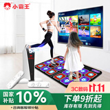 小霸王A20体感游戏机AR摄像头影像感应双人无线跳舞毯家用高清连电视运动健身亲子互动A20+跳舞毯