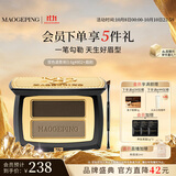 毛戈平双色眉粉802炭灰色3.6g眉笔防水防汗生日礼物送女生