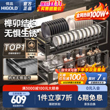 悍高（HIGOLD）拉篮厨房橱柜抽屉式铝合金双层加厚不锈钢碗篮内放碗筷碗架置物架 【纳米抗油污】700柜 2层 梵幕系列