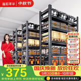 溢彩年华货架仓储置物架落地收纳架阳台储物架6416 150*40*160