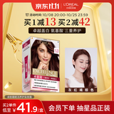 欧莱雅卓韵霜染发剂#4.15(灰红褐棕)染发膏盖白 自己在家染发 赠7ml发膜