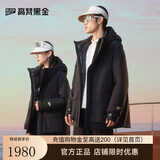 高梵风衣壳4.0五分奢华户外鹅绒服羽绒服男女同款 黑色 S