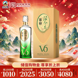 丛台活分子(V6) 浓香型白酒 39度 500ml单瓶装 家乡酒 双11 送礼