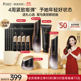 袋鼠妈妈专用护肤燕窝抗皱紧致补水洁水乳霜4件套送同款水120ml和10片面膜
