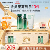 悦诗风吟（innisfree）绿茶透明质酸水光精华水乳洁面160ml+100ml+150g