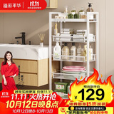 溢彩年华  厨房置物架落地零食收纳推车可移动卫生间家用蔬菜储物架1061WH