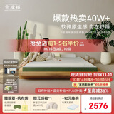 金橡树泰舒天然乳胶床垫泰国进口原液宿舍租房可定制1.8*2米 软硬适中