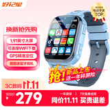 好记星【可链接WIFI下载】儿童电话手表长续航GPS定位4G视频拍照防水男女学生智能手表