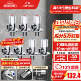 九牧（JOMOO）角阀黄铜加厚陶瓷阀芯八字阀三角阀冷热水角阀马桶角阀水阀 【7只】4冷3热角阀
