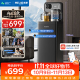 美菱（MeiLing）【JoyAI智能语音+富锶矿化】茶吧机制冷制热家用立式饮水机电热水壶高端客厅用MY-DAN7009B