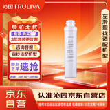 沁园净水器滤芯第3级滤芯官方聚丙烯PP棉滤芯(QR-RF-502B)PP-10A-MK（1μm）单支滤芯