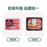 【线上专享】原切肥牛卷150g