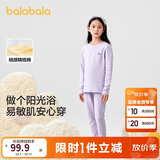 巴拉巴拉女童秋衣秋裤内衣套装秋冬季加厚保暖中大童儿童睡衣208424169002