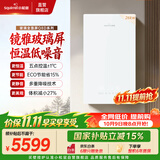 小松鼠（squirrel）燃气壁挂炉天然气供暖地暖热水两用节能采暖炉家用恒温低噪音暖气片锅炉自营以旧换新L1PB26-Q8D