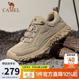 骆驼（CAMEL）登山鞋男防滑户外徒步运动休闲鞋男新款透气男士复古鞋子 G13A370005 沙色（网面款） 42