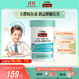 Swisse小小斯维诗 DHA鱼油软糖 含EPA补眼脑无腥味 3岁+儿童青少年 40粒