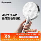 松下（Panasonic）双喷枪淋浴花洒喷头C2W 增压手持淋浴莲蓬头