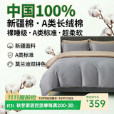 巢歌A类100S新疆长绒棉四件套纯棉大红婚庆马年节日送礼套件四季通用酒店民宿床上用品