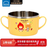 乐扣乐扣辅食碗儿童餐具进口不锈钢卡通双手柄汤碗宝宝大碗650ml