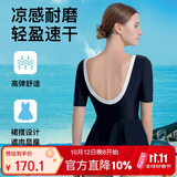 弈姿女士泳衣保守连体游泳衣显瘦泳装大码泳衣女 EZI19W193 黑色 L