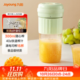 九阳（Joyoung）榨汁杯 家用小型便携榨汁机 水果果蔬果汁机 辅食机搅拌杯多功能自动清洗LJ325绿