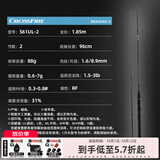 达亿瓦（DAIWA） CROSSFIRE 路亚竿入门路亚杆钓竿路亚钓鱼竿 进口路亚竿 1.85m 26新款S61UL-2（超软调直柄） 不支持使用/试用后退换货