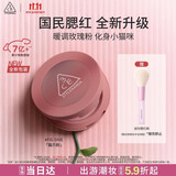 3ce单色腮红无花果色FIG DIVE猫爪粉胭脂高光生日礼物送女友
