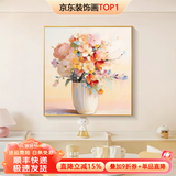 墨派（Mopai）餐厅装饰画手绘油画美式花卉高端客厅肌理挂画正方形壁画免打孔 色彩缤纷 50*50cm手绘油画