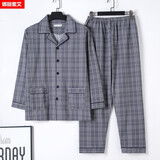 依善屋舍中老年人爸爸睡衣秋季仿棉秋天长袖春秋男士家居服套装中年男土 KZY69-2灰 男L码(170)建议100-120斤