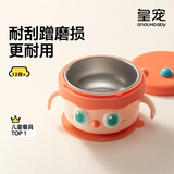 皇宠大眼萌宝宝辅食碗 儿童注水保温碗吸盘碗 不锈钢餐具里瑟橙饭盒