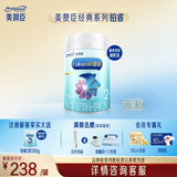 美赞臣铂睿2段奶粉A2蛋白DHA(6-12月龄)较大婴儿配方奶粉 买909g赠300g【品牌新客】