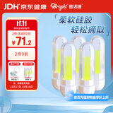 普诺瞳硬性角膜塑形镜吸棒5支独立包装 OK镜吸棒辅助隐形眼镜摘取工具