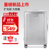 Diplomat外交官行李箱28英寸大容量拉杆箱男扩充层密码旅行箱女TC-6014TM
