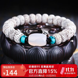 妍韵珠宝精品星月菩提子手串白玉髓文玩盘玩把件男女士款佛念珠手链12mm