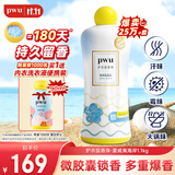 朴物大美PWU洗衣留香珠夏威夷海岸1100g 180天抑菌除螨柔顺家庭装护衣凝珠