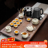 原和功夫茶具套装家用整套自动烧水一体茶盘茶杯茶壶办公会客现代茶台