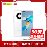 华为（HUAWEI）Mate80/70/60/50/Air/Pura/Nova/畅享/折叠典藏/非凡大师系列 二手手机自营 华为 Mate 40 Pro (4G版) 成色规格颜色购买区域配件以质检报告